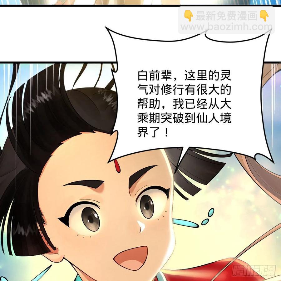 233回 骨质增生变快了！14