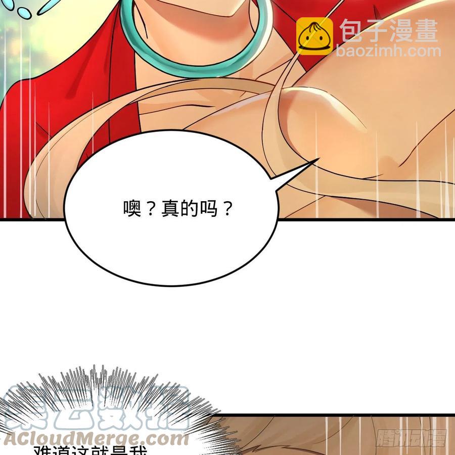 233回 骨质增生变快了！15