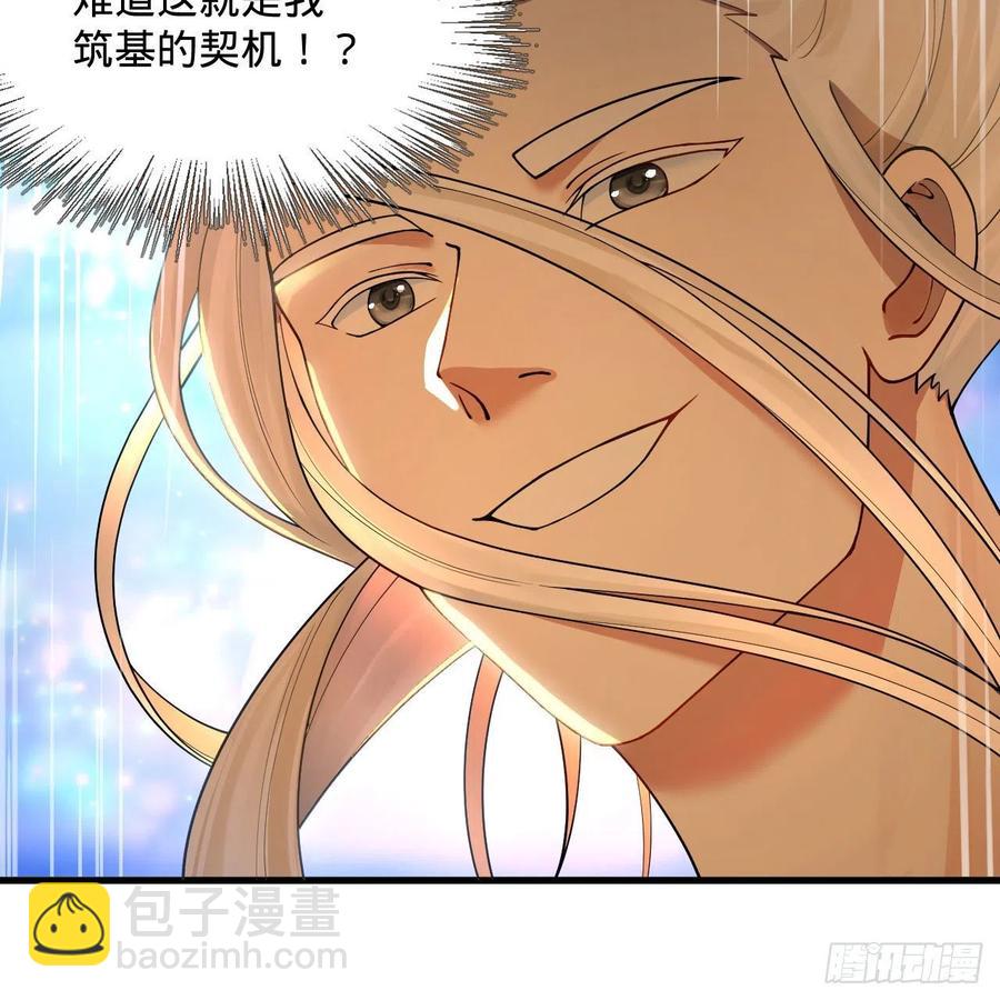 233回 骨质增生变快了！16