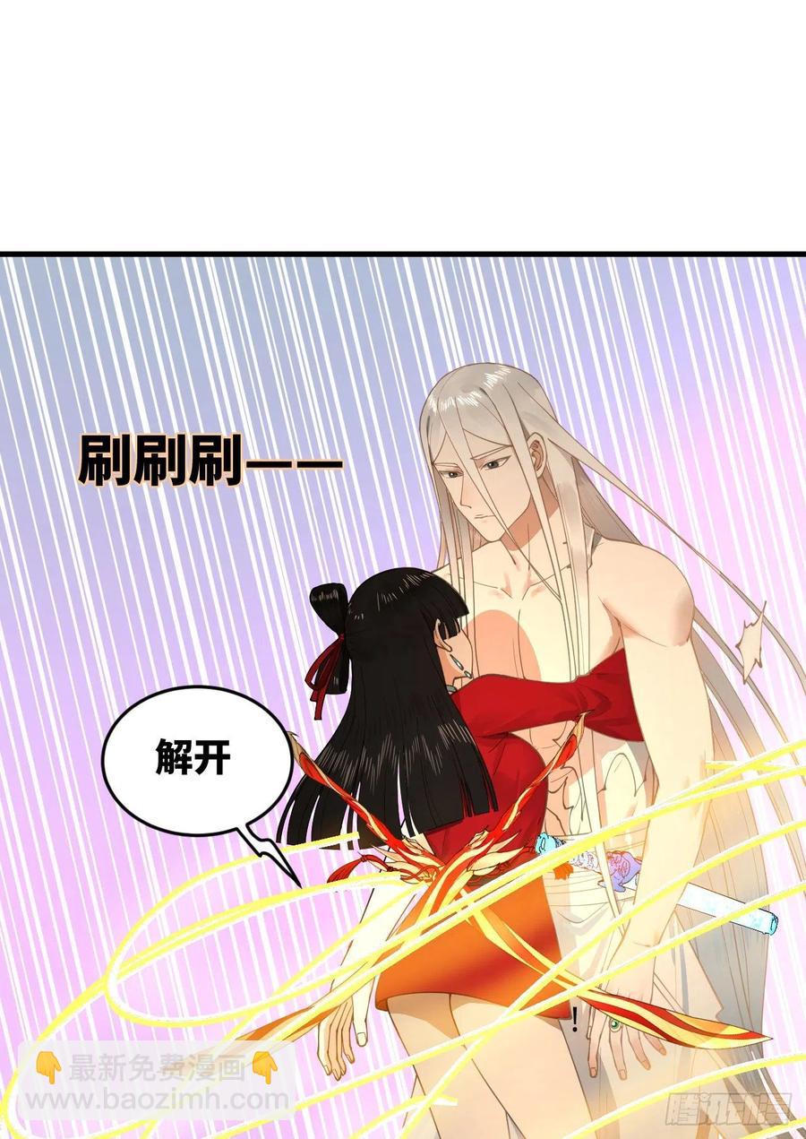 233回 骨质增生变快了！2
