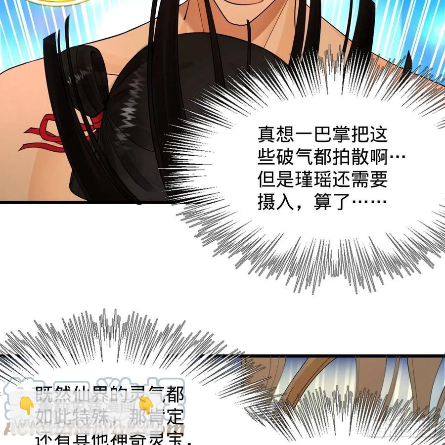 233回 骨质增生变快了！21