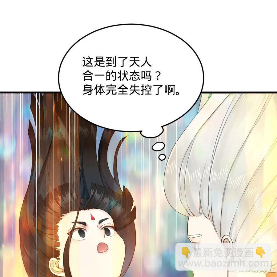 233回 骨质增生变快了！23