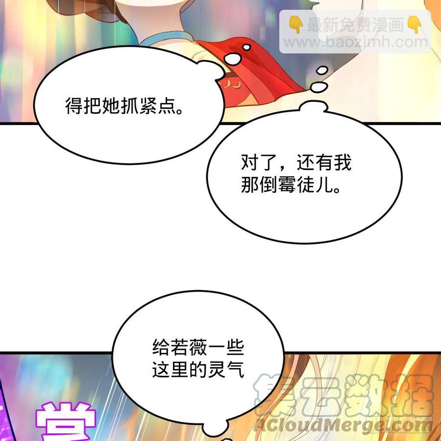 233回 骨质增生变快了！24