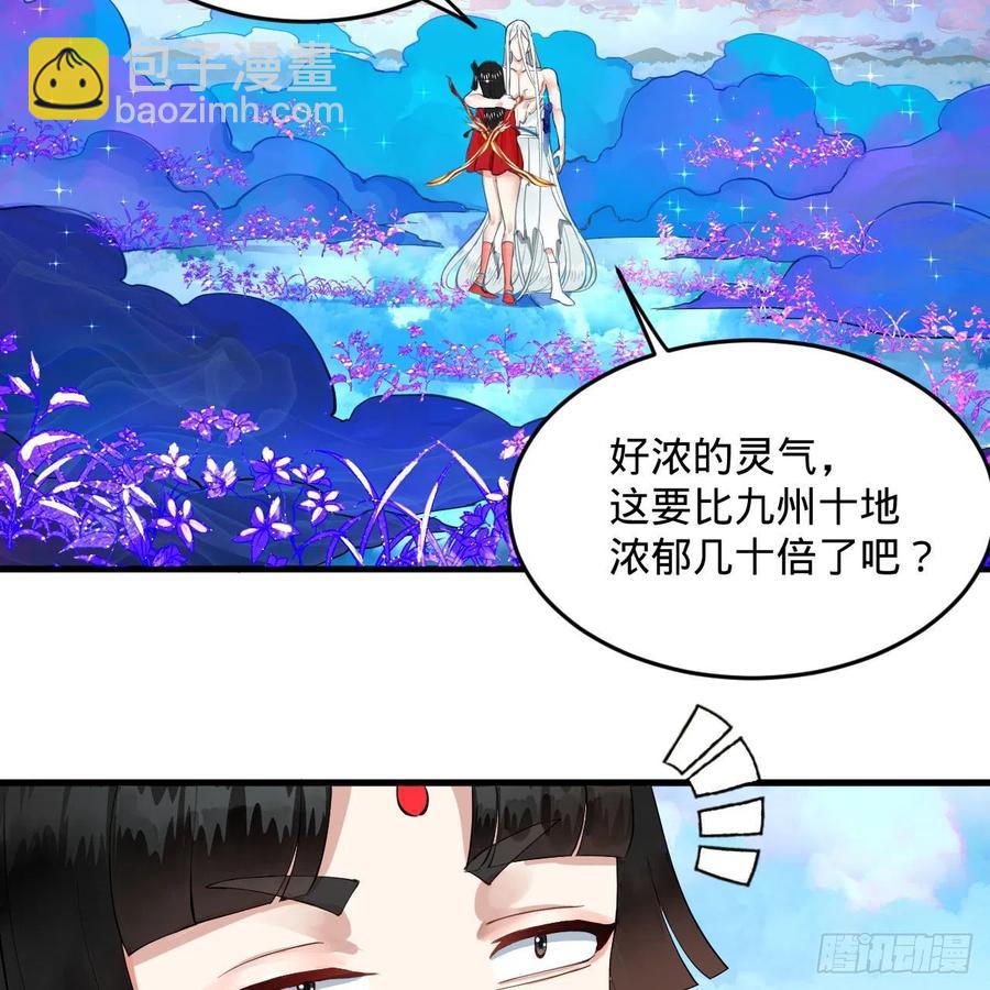 233回 骨质增生变快了！29