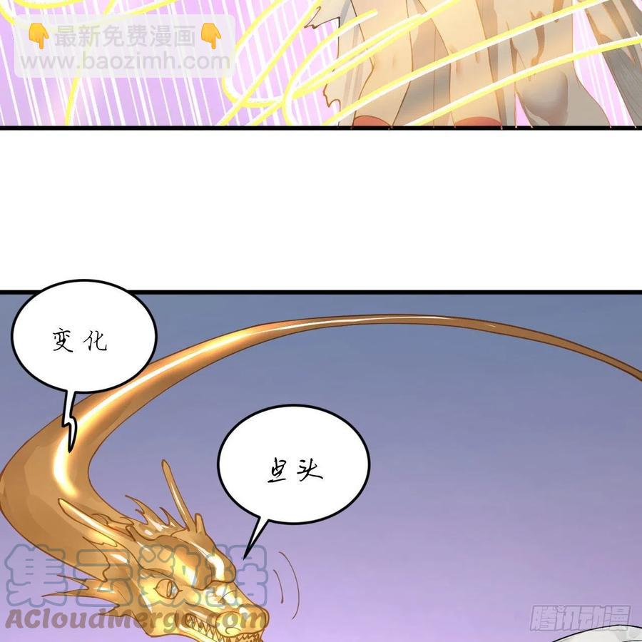 233回 骨质增生变快了！3