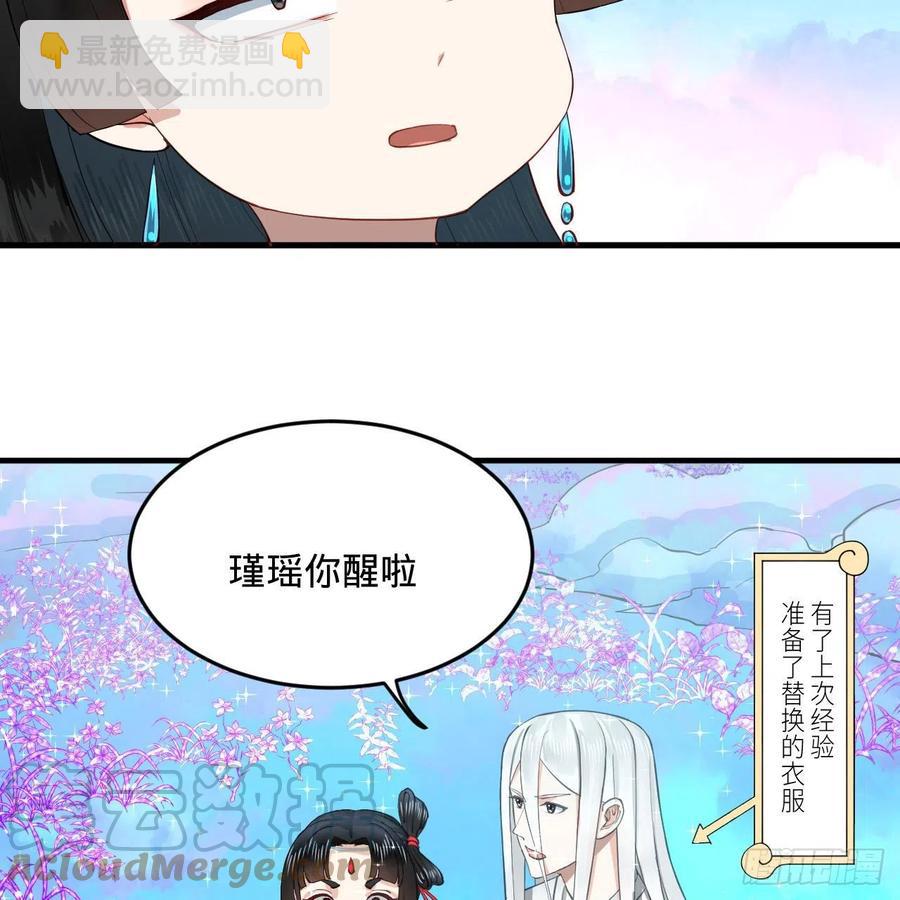 233回 骨质增生变快了！30