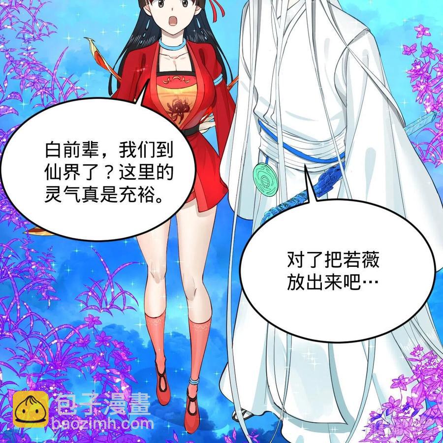 233回 骨质增生变快了！31