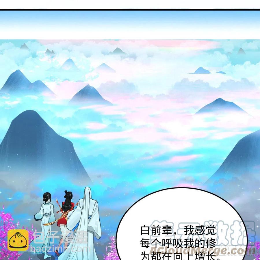 233回 骨质增生变快了！33