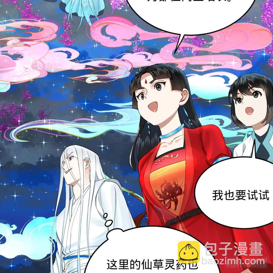 233回 骨质增生变快了！34