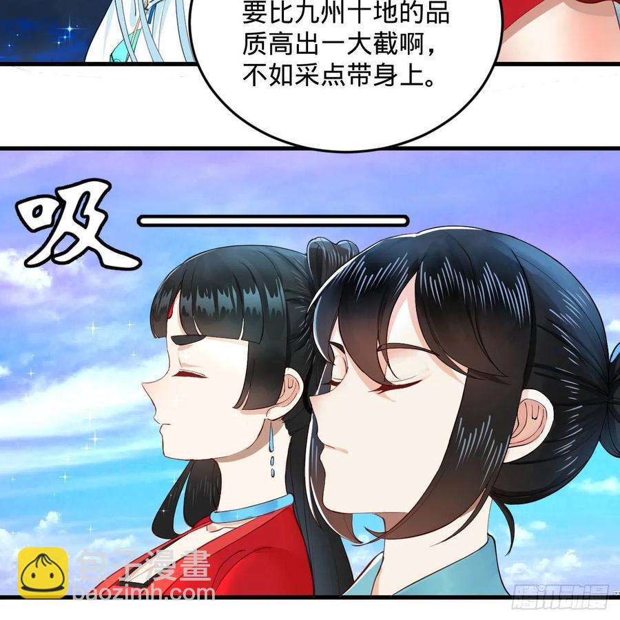 233回 骨质增生变快了！35