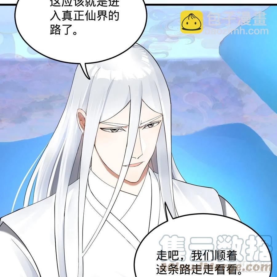 233回 骨质增生变快了！42