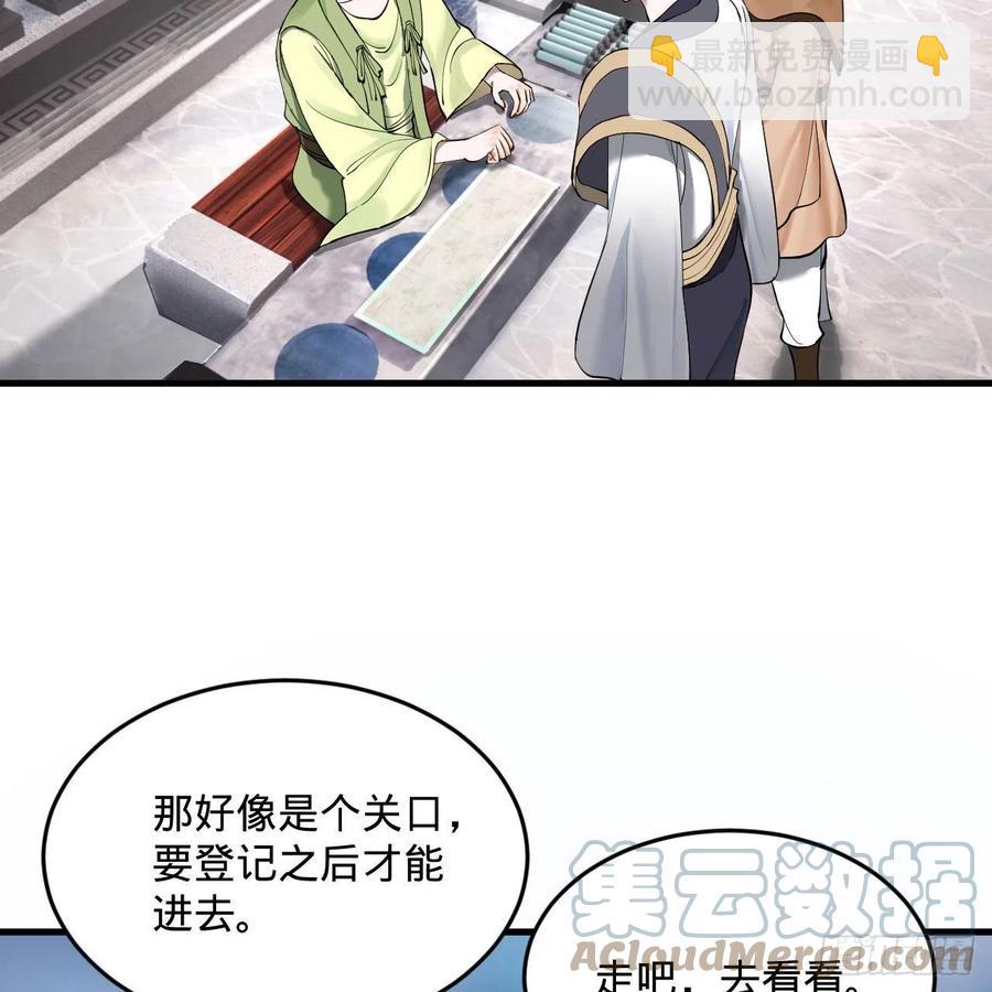 233回 骨质增生变快了！48