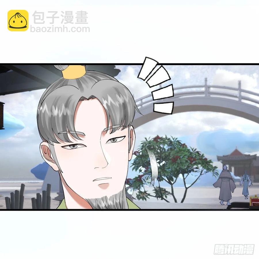 233回 骨质增生变快了！54