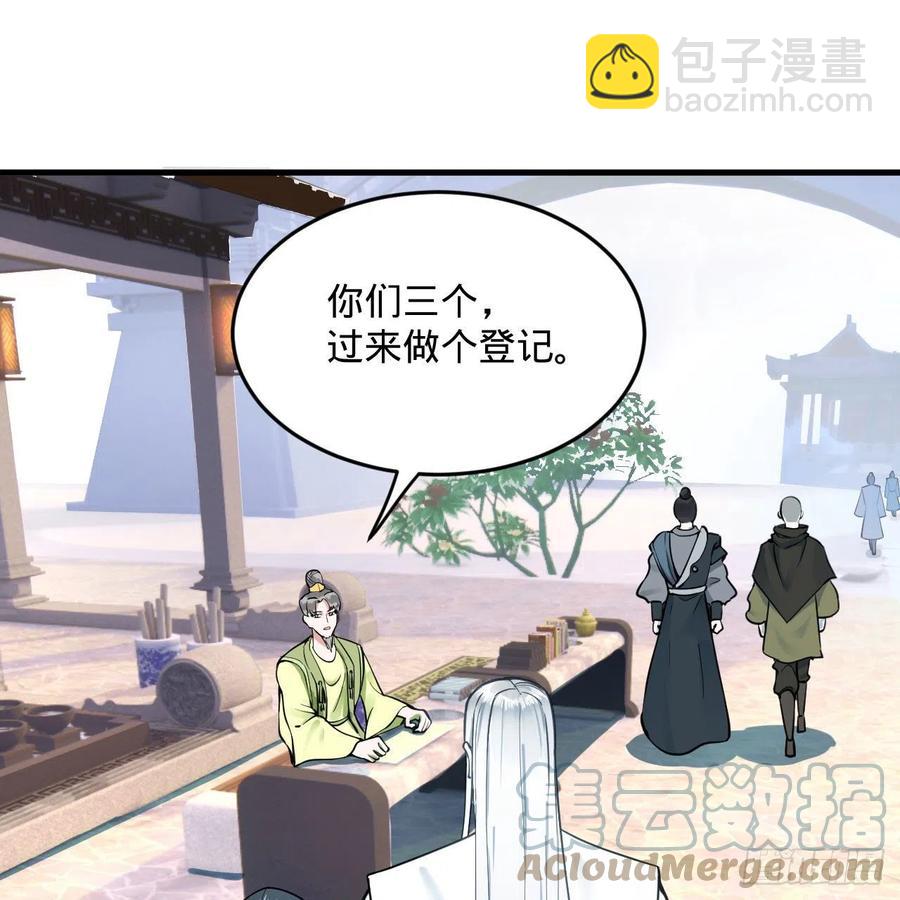 233回 骨质增生变快了！55