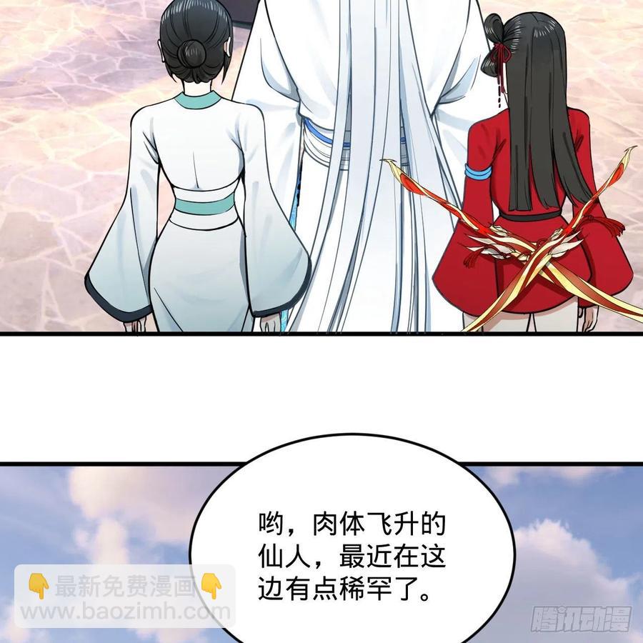 233回 骨质增生变快了！56