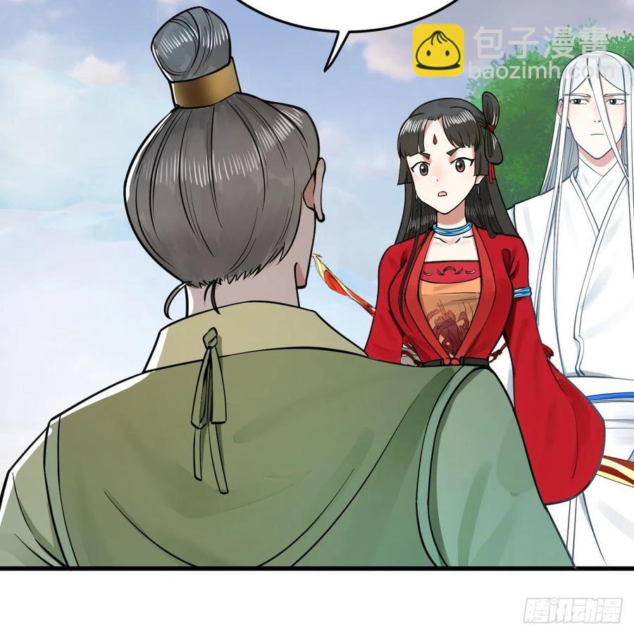 233回 骨质增生变快了！57