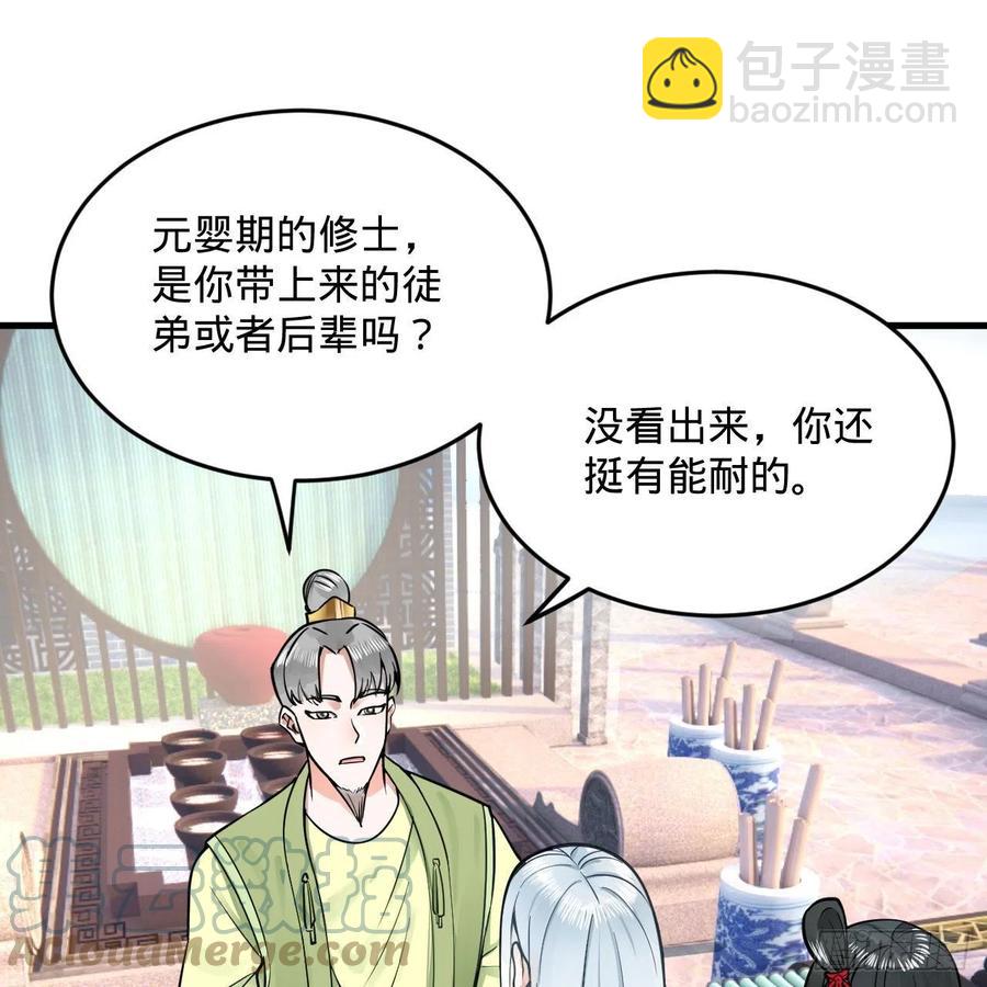 233回 骨质增生变快了！58