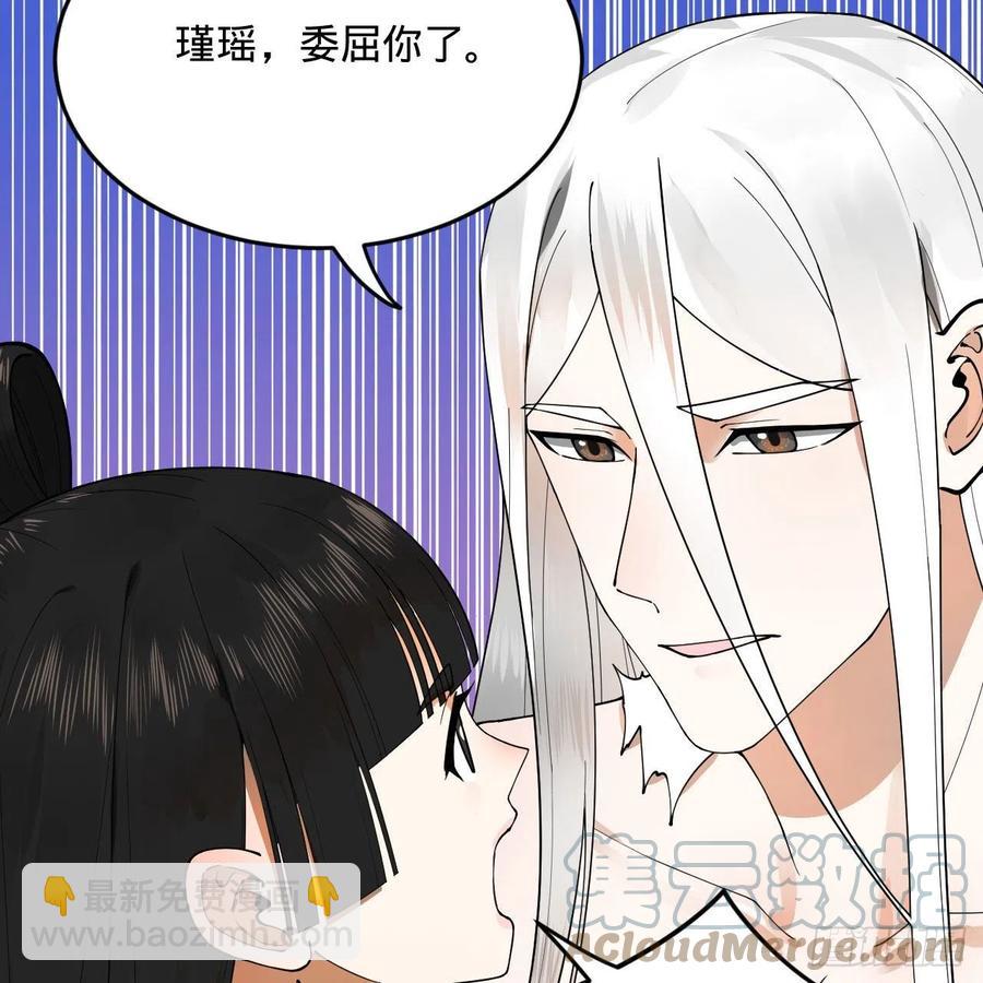 233回 骨质增生变快了！6