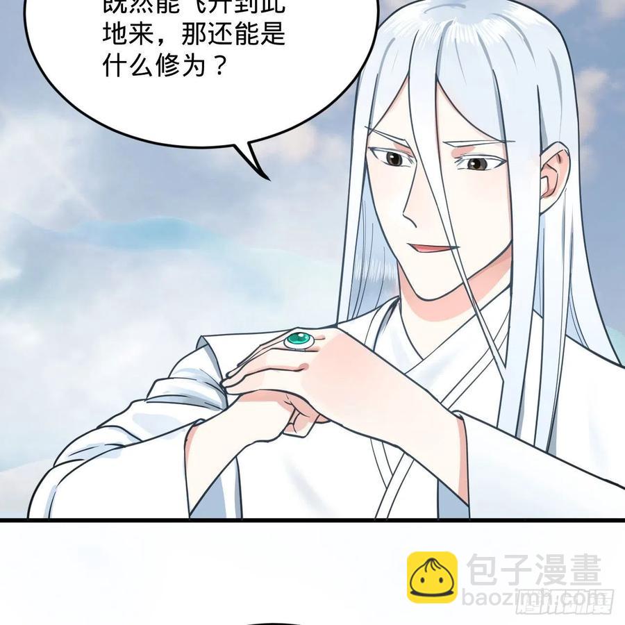233回 骨质增生变快了！60
