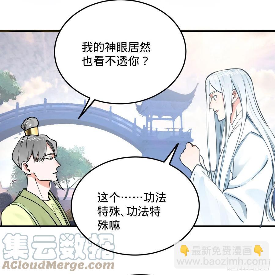 233回 骨质增生变快了！61
