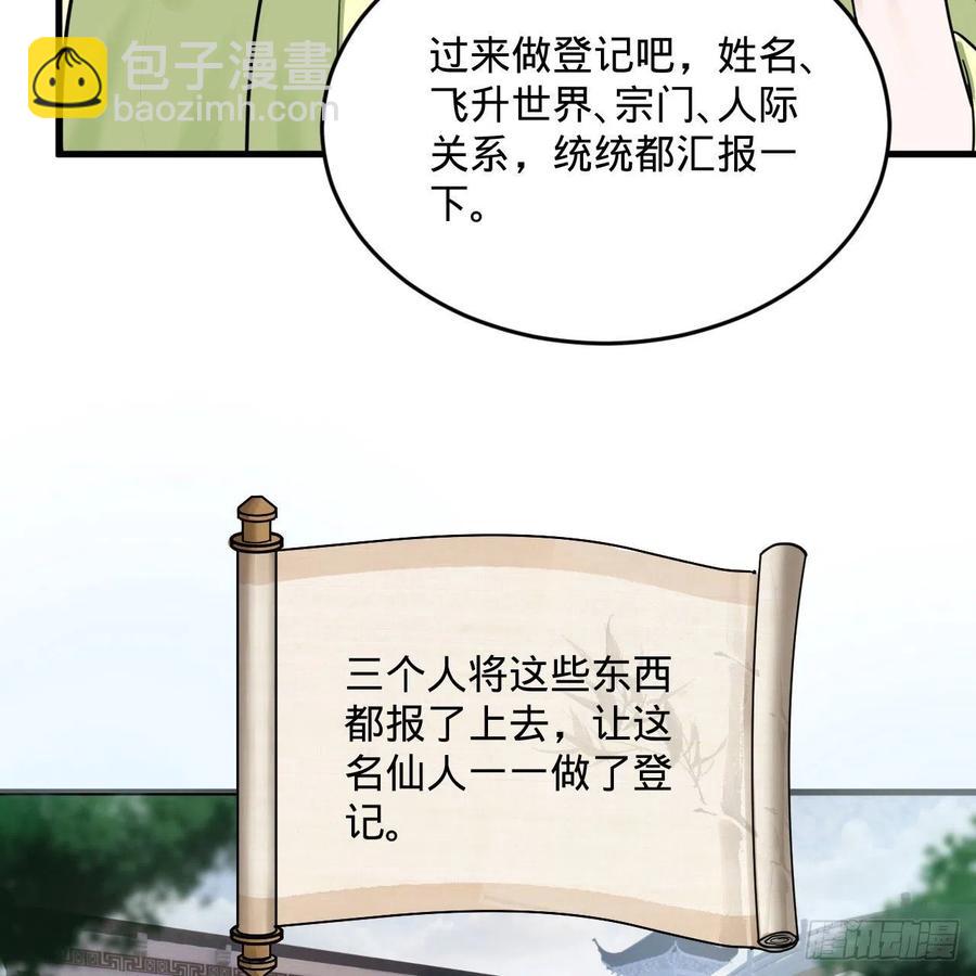 233回 骨质增生变快了！63