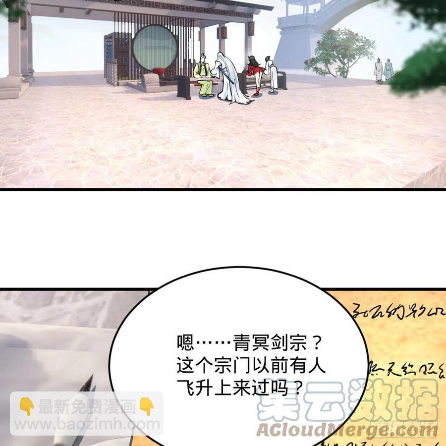 233回 骨质增生变快了！64
