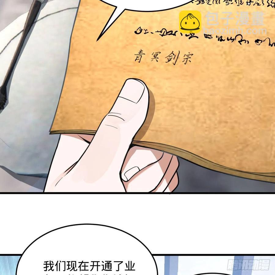233回 骨质增生变快了！65