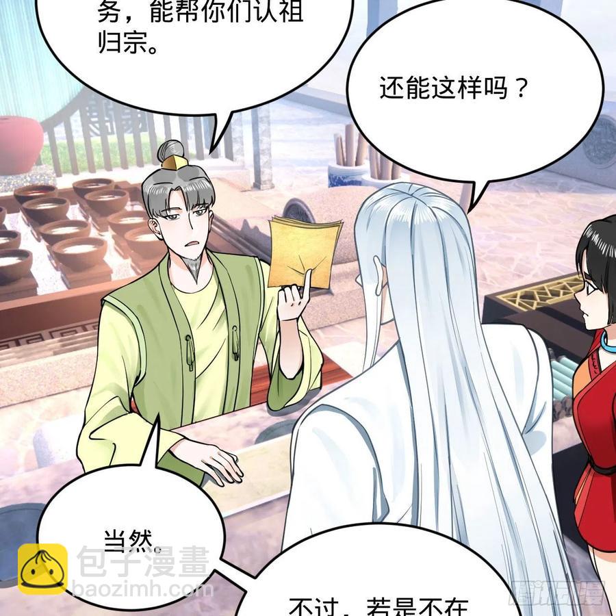 233回 骨质增生变快了！66
