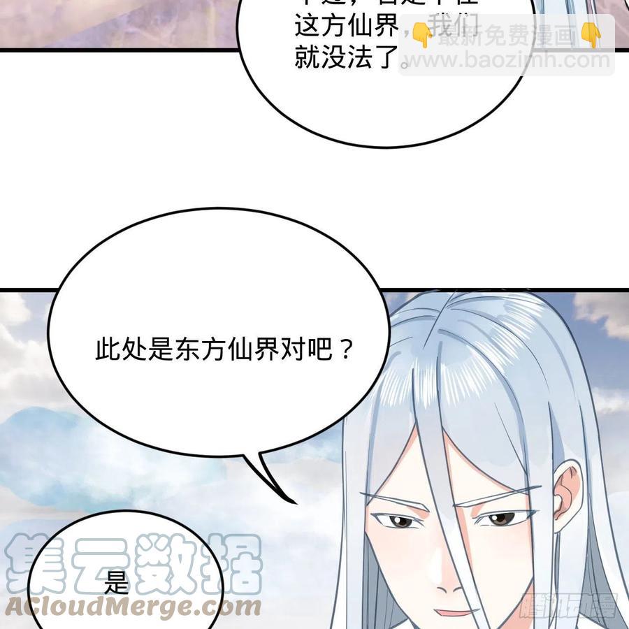 233回 骨质增生变快了！67