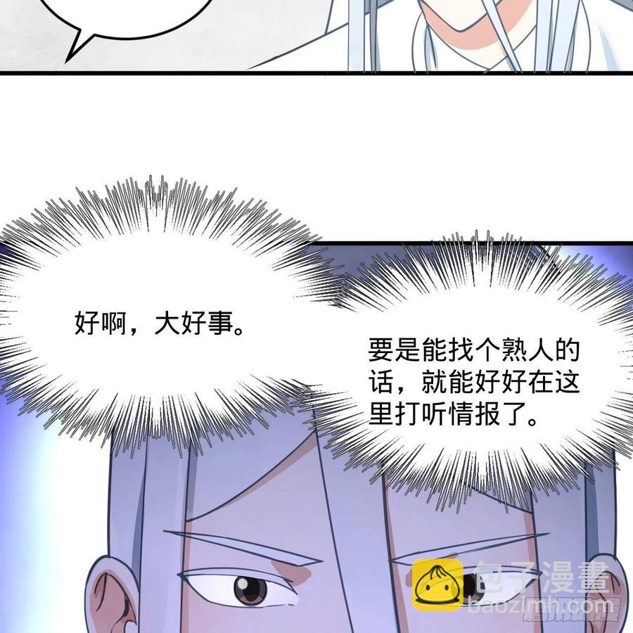 233回 骨质增生变快了！68