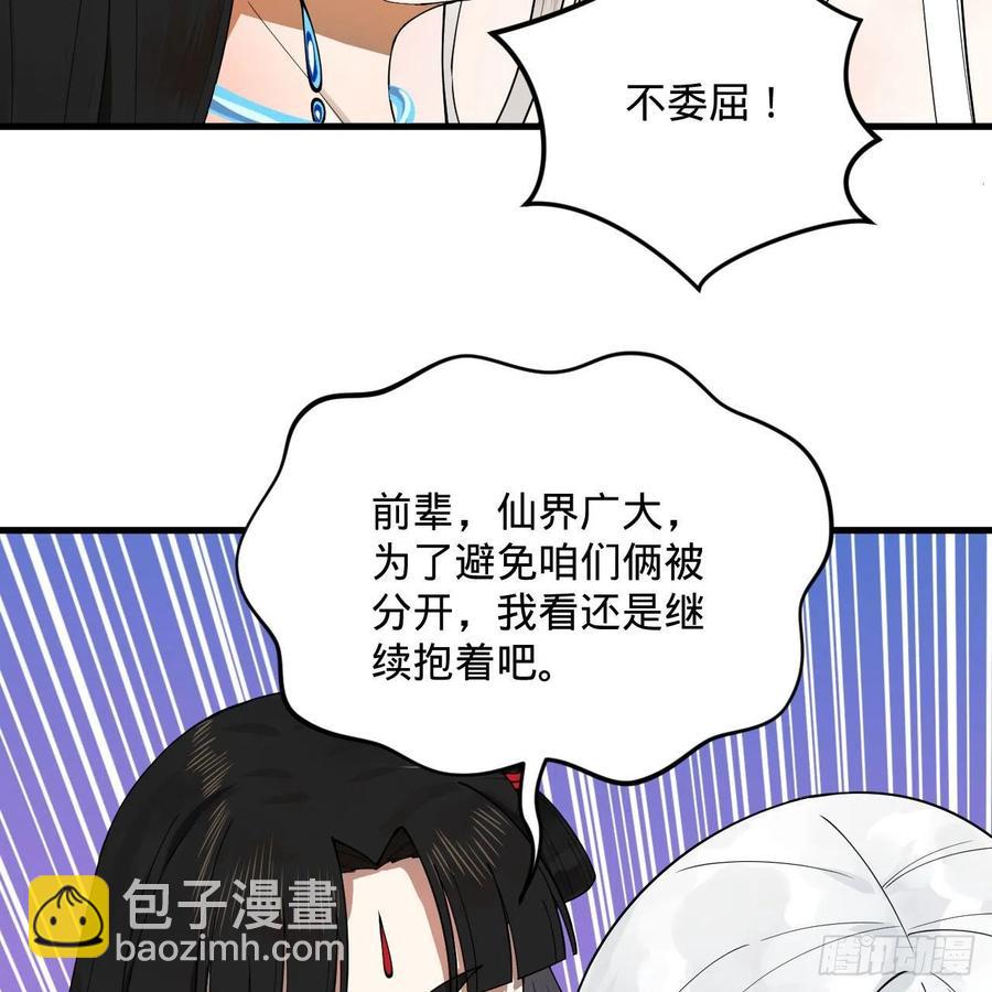 233回 骨质增生变快了！7