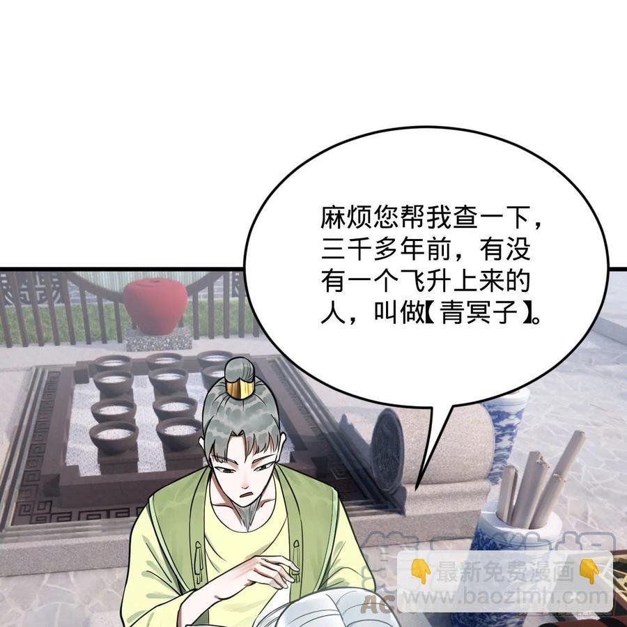 233回 骨质增生变快了！70