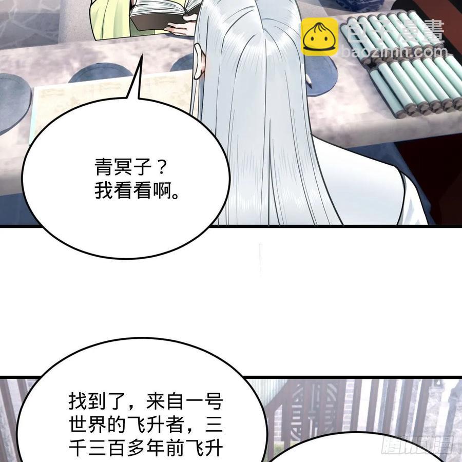 233回 骨质增生变快了！71