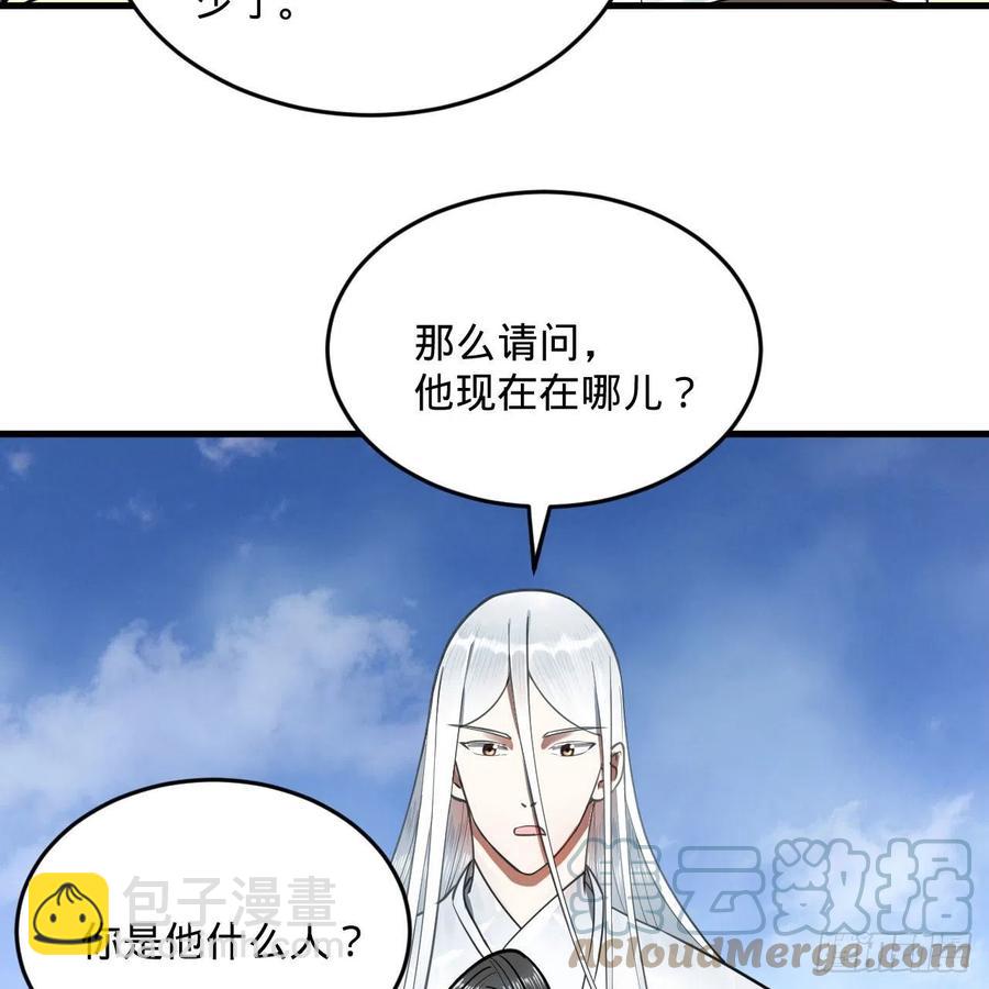 233回 骨质增生变快了！73