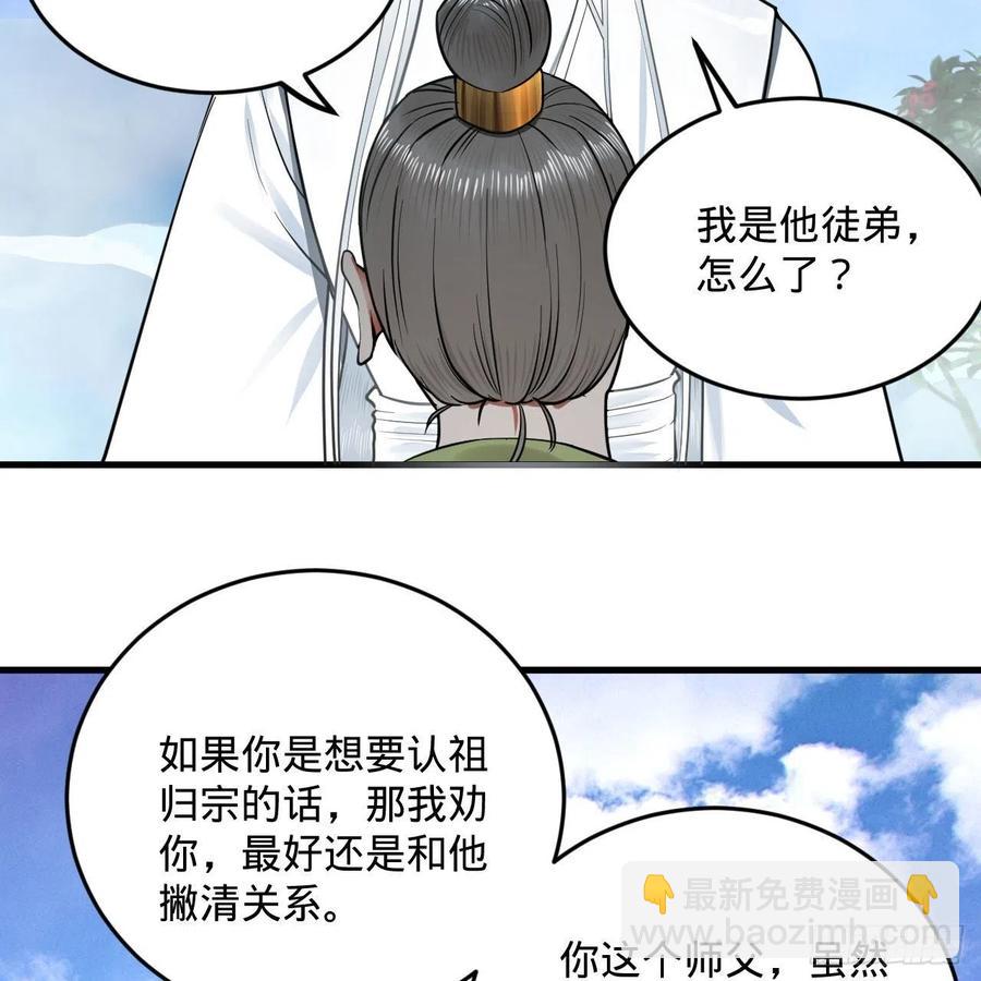 233回 骨质增生变快了！74