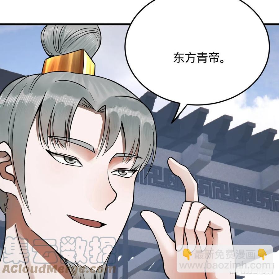 233回 骨质增生变快了！79