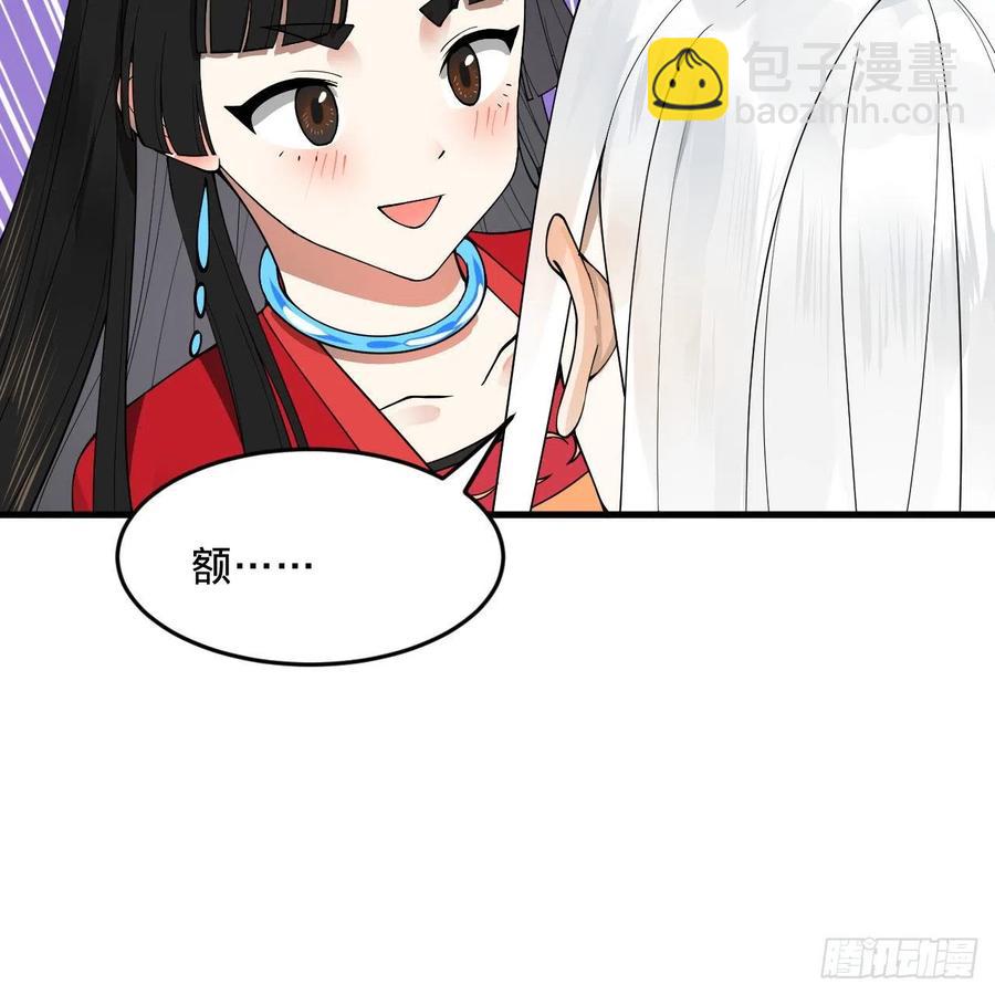 233回 骨质增生变快了！8