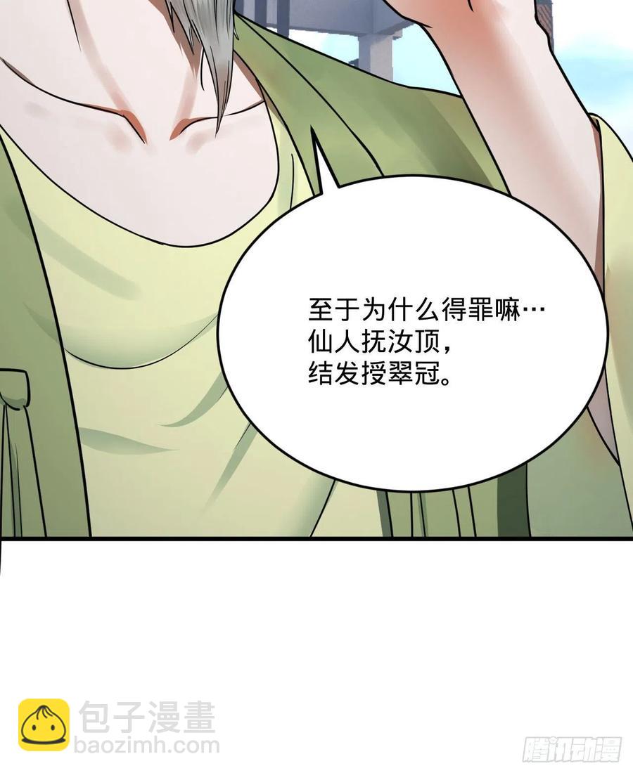 233回 骨质增生变快了！80