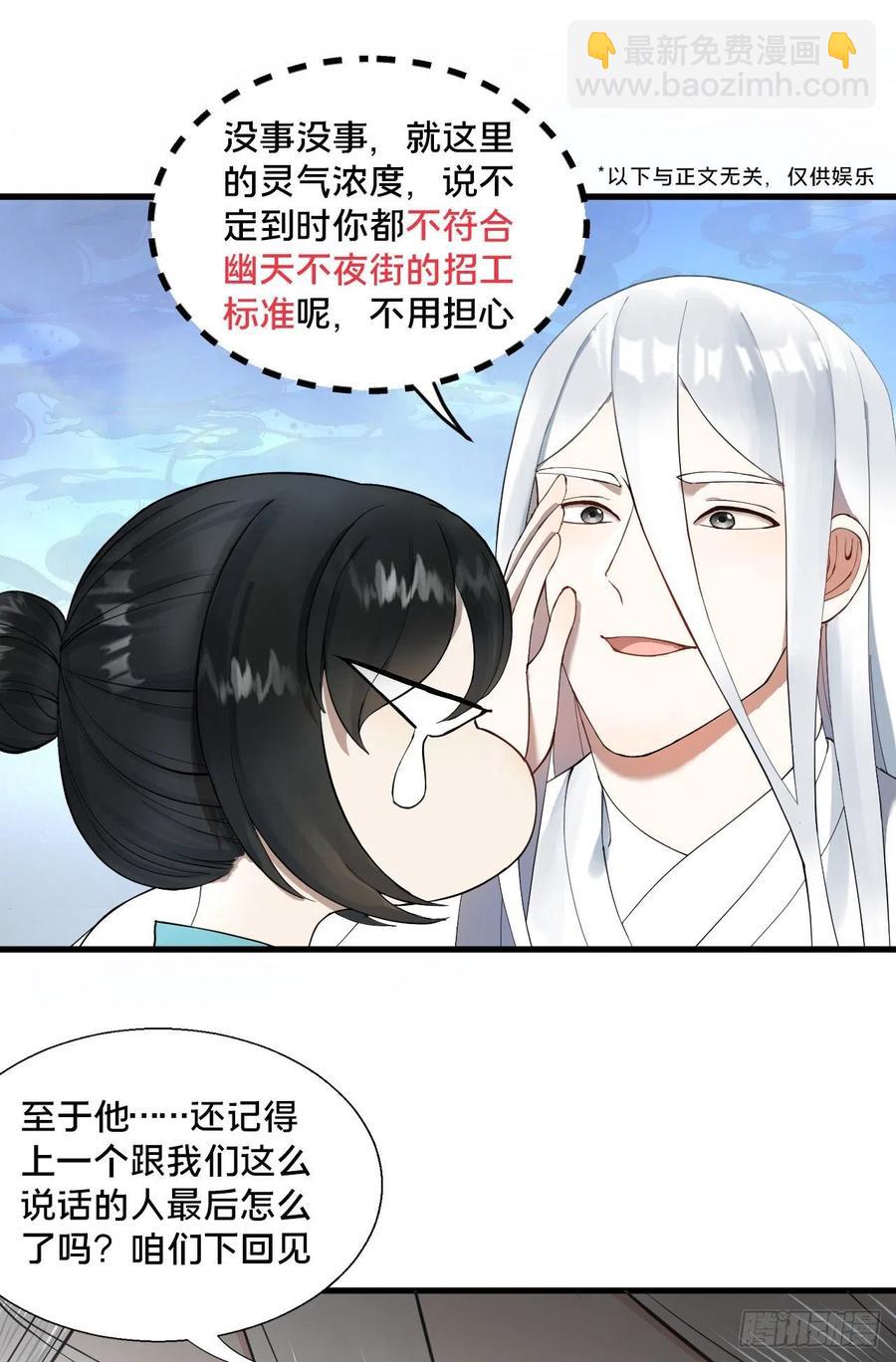 233回 骨质增生变快了！84