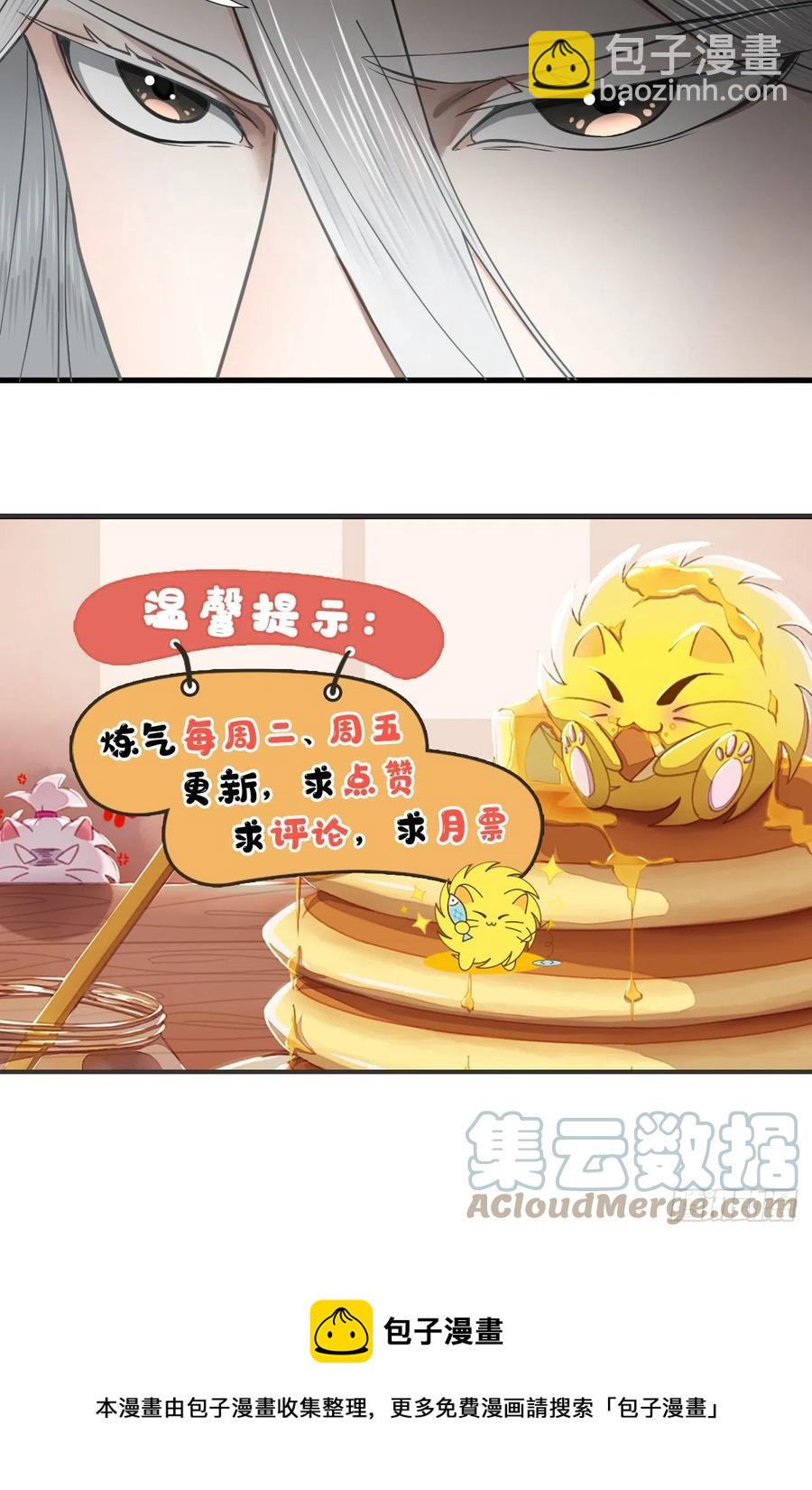 233回 骨质增生变快了！85