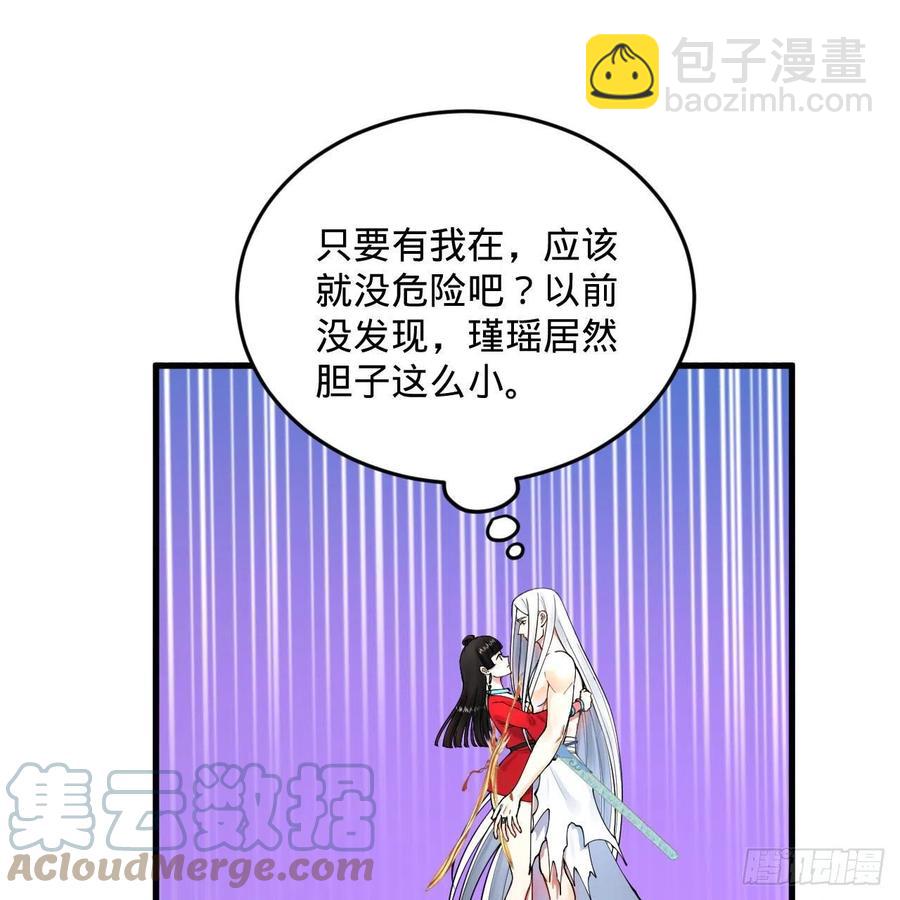 233回 骨质增生变快了！9