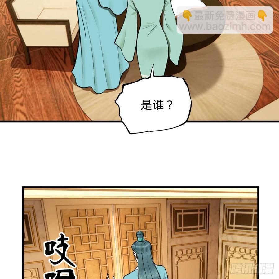 235回 临仙尊46