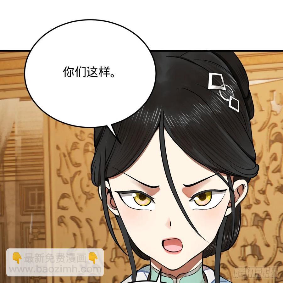235回 临仙尊65