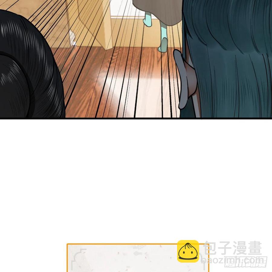 235回 临仙尊69