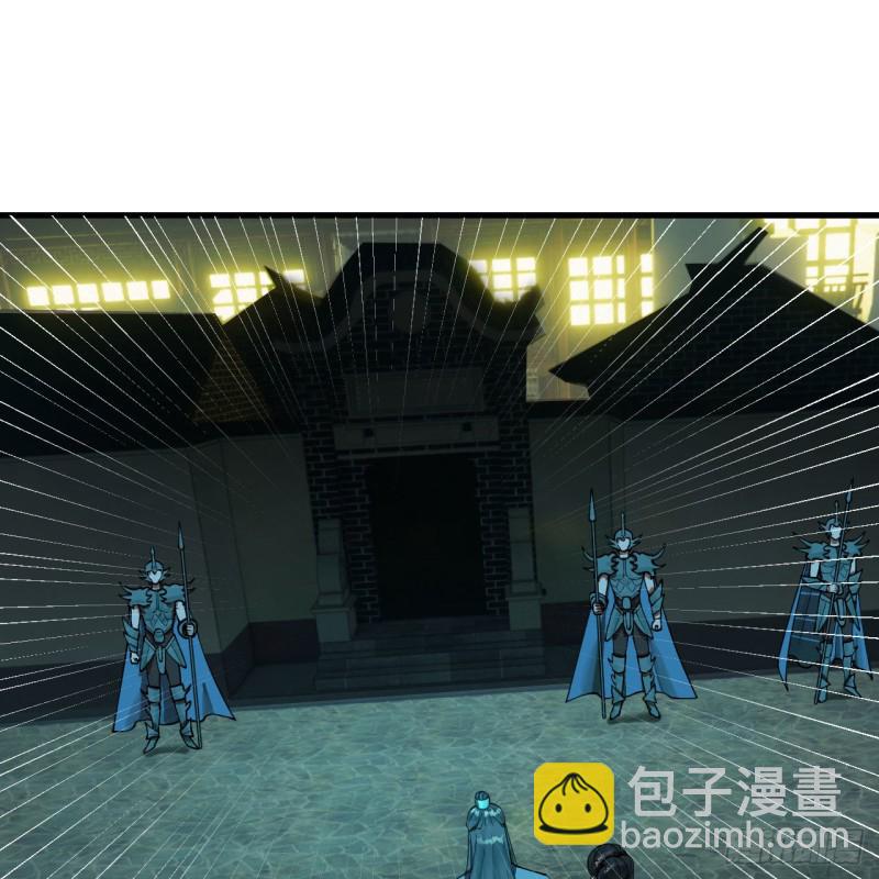 236回 你小子居然也能飞升？2