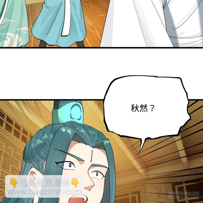 236回 你小子居然也能飞升？20