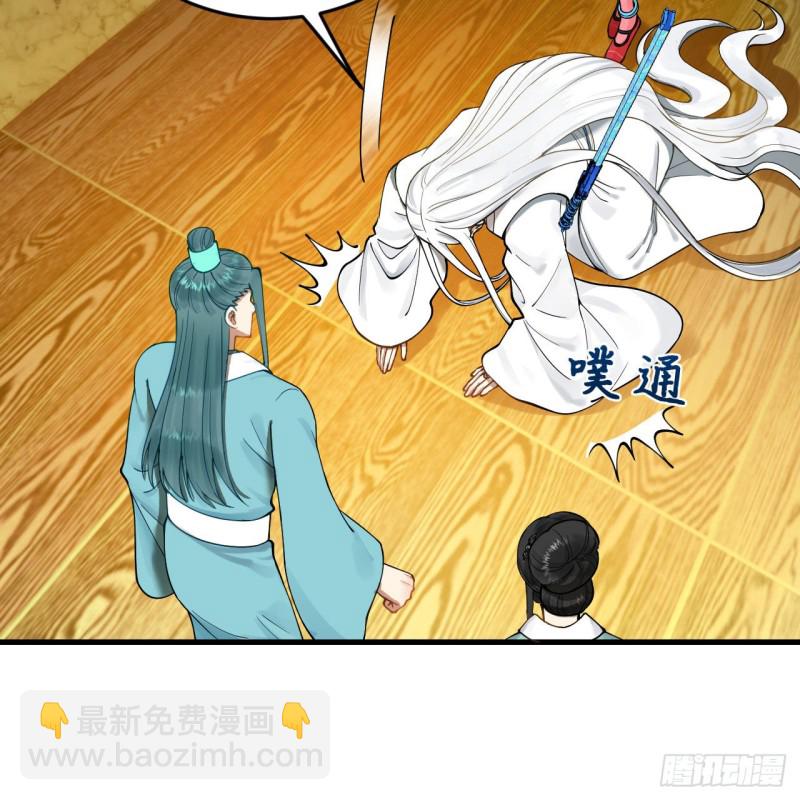 236回 你小子居然也能飞升？22