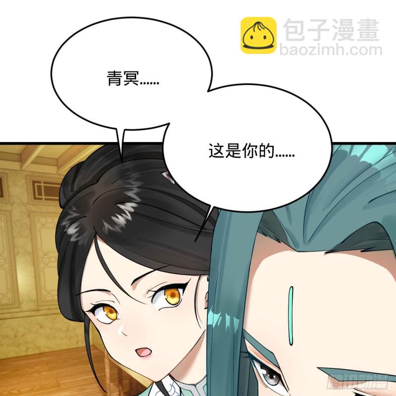 236回 你小子居然也能飞升？25