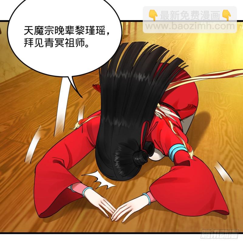 236回 你小子居然也能飞升？30