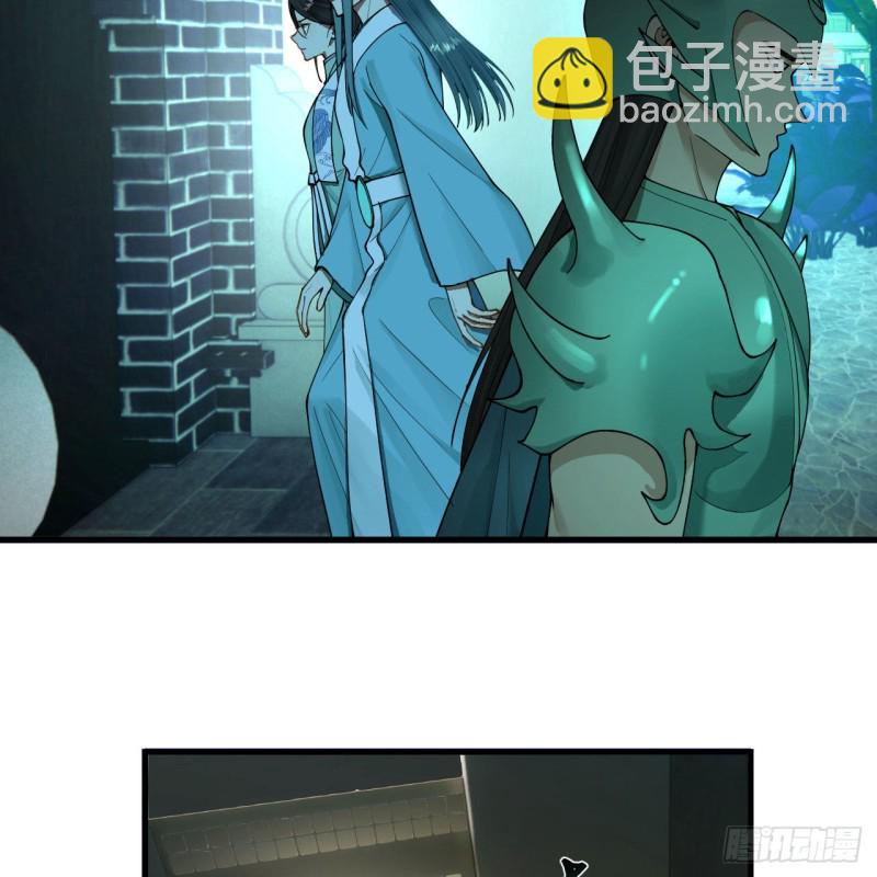 236回 你小子居然也能飞升？4